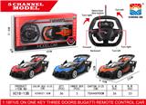 OBL953002 - Remote control cars / tanks