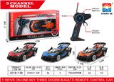 OBL953004 - Remote control cars / tanks