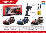 OBL953005 - Remote control cars / tanks