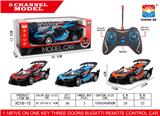 OBL953006 - Remote control cars / tanks