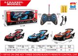 OBL953007 - Remote control cars / tanks
