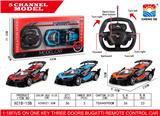 OBL953008 - Remote control cars / tanks