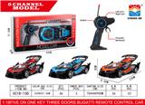OBL953010 - Remote control cars / tanks