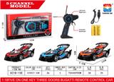 OBL953011 - Remote control cars / tanks