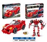 OBL953015 - 益智城市积木变形跑车多向回力法拉利FXX（211PCS）