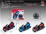OBL953193 - Remote control cars / tanks