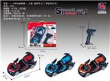 OBL953195 - Remote control cars / tanks