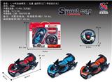 OBL953197 - Remote control cars / tanks