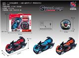OBL953198 - Remote control cars / tanks