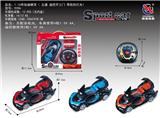 OBL953199 - Remote control cars / tanks