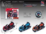 OBL953200 - Remote control cars / tanks