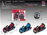 OBL953203 - Remote control cars / tanks