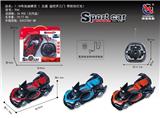 OBL953208 - Remote control cars / tanks