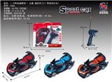 OBL953211 - Remote control cars / tanks