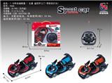 OBL953213 - Remote control cars / tanks