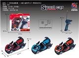 OBL953214 - Remote control cars / tanks