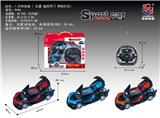 OBL953219 - Remote control cars / tanks