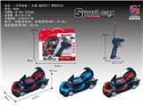 OBL953221 - Remote control cars / tanks