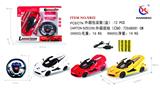 OBL953233 - Remote control cars / tanks