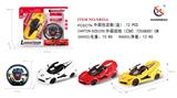 OBL953236 - Remote control cars / tanks