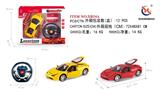 OBL953238 - Remote control cars / tanks