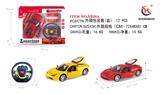 OBL953242 - Remote control cars / tanks