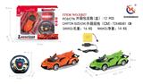 OBL953243 - Remote control cars / tanks