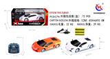 OBL953254 - Remote control cars / tanks