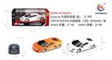 OBL953255 - Remote control cars / tanks