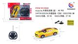 OBL953263 - Remote control cars / tanks