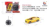 OBL953264 - Remote control cars / tanks