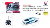 OBL953265 - Remote control cars / tanks