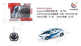 OBL953266 - Remote control cars / tanks