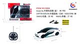 OBL953267 - Remote control cars / tanks