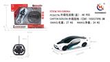 OBL953268 - Remote control cars / tanks