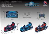 OBL953269 - Remote control cars / tanks