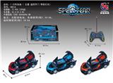 OBL953270 - Remote control cars / tanks