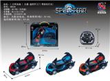 OBL953271 - Remote control cars / tanks