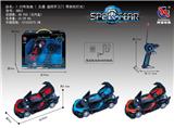 OBL953272 - Remote control cars / tanks