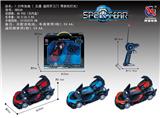 OBL953273 - Remote control cars / tanks