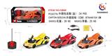 OBL953274 - Remote control cars / tanks
