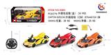 OBL953275 - Remote control cars / tanks