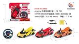 OBL953276 - Remote control cars / tanks