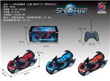 OBL953284 - Remote control cars / tanks