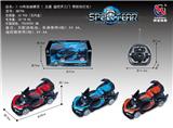 OBL953285 - Remote control cars / tanks