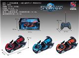 OBL953286 - Remote control cars / tanks