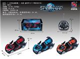 OBL953287 - Remote control cars / tanks