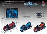 OBL953288 - Remote control cars / tanks