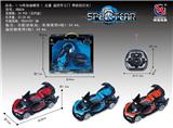 OBL953289 - Remote control cars / tanks