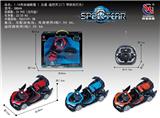 OBL953293 - Remote control cars / tanks